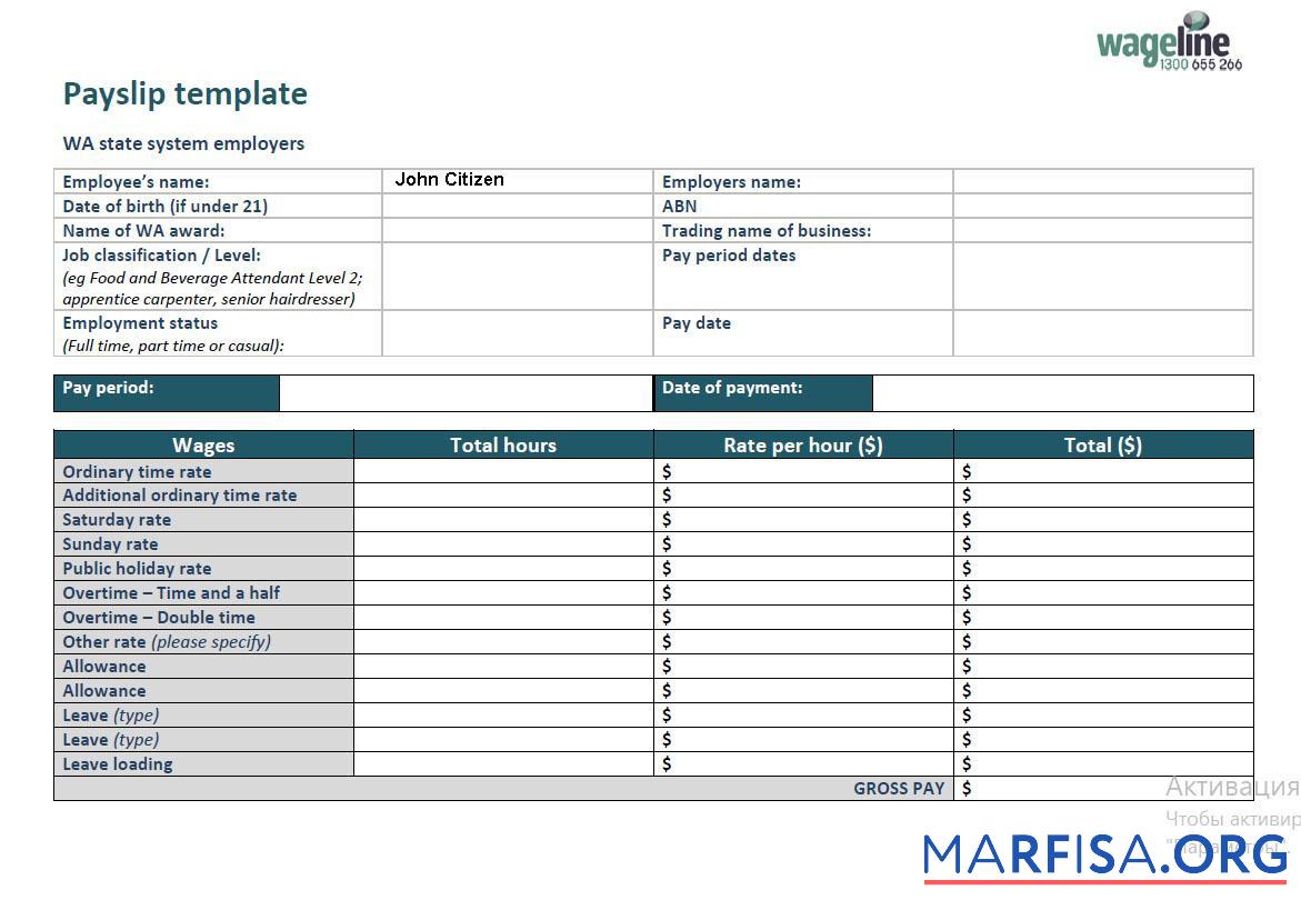 Downloadable Australia Wageline payslip download for verification